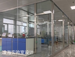 實(shí)驗(yàn)室設(shè)計(jì)