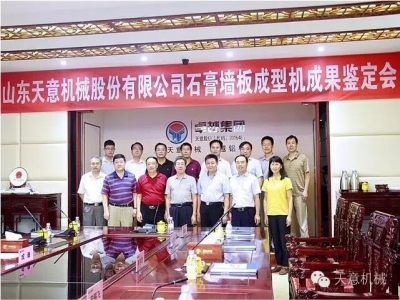 實(shí)驗(yàn)室設(shè)計(jì)規(guī)劃施工案例