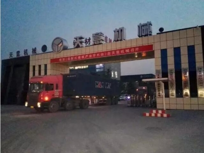 全鋼藥品柜
